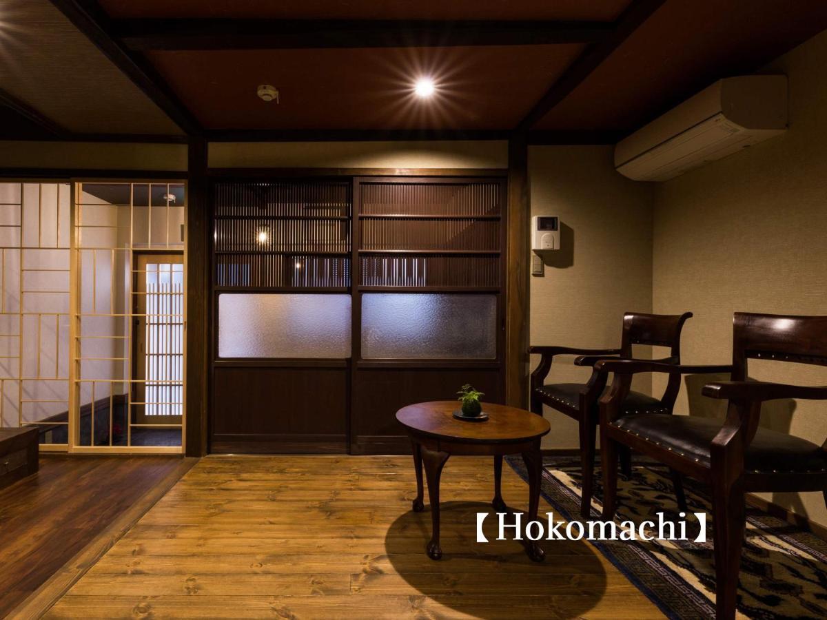 Kyoisuke Villa Kyoto Dış mekan fotoğraf