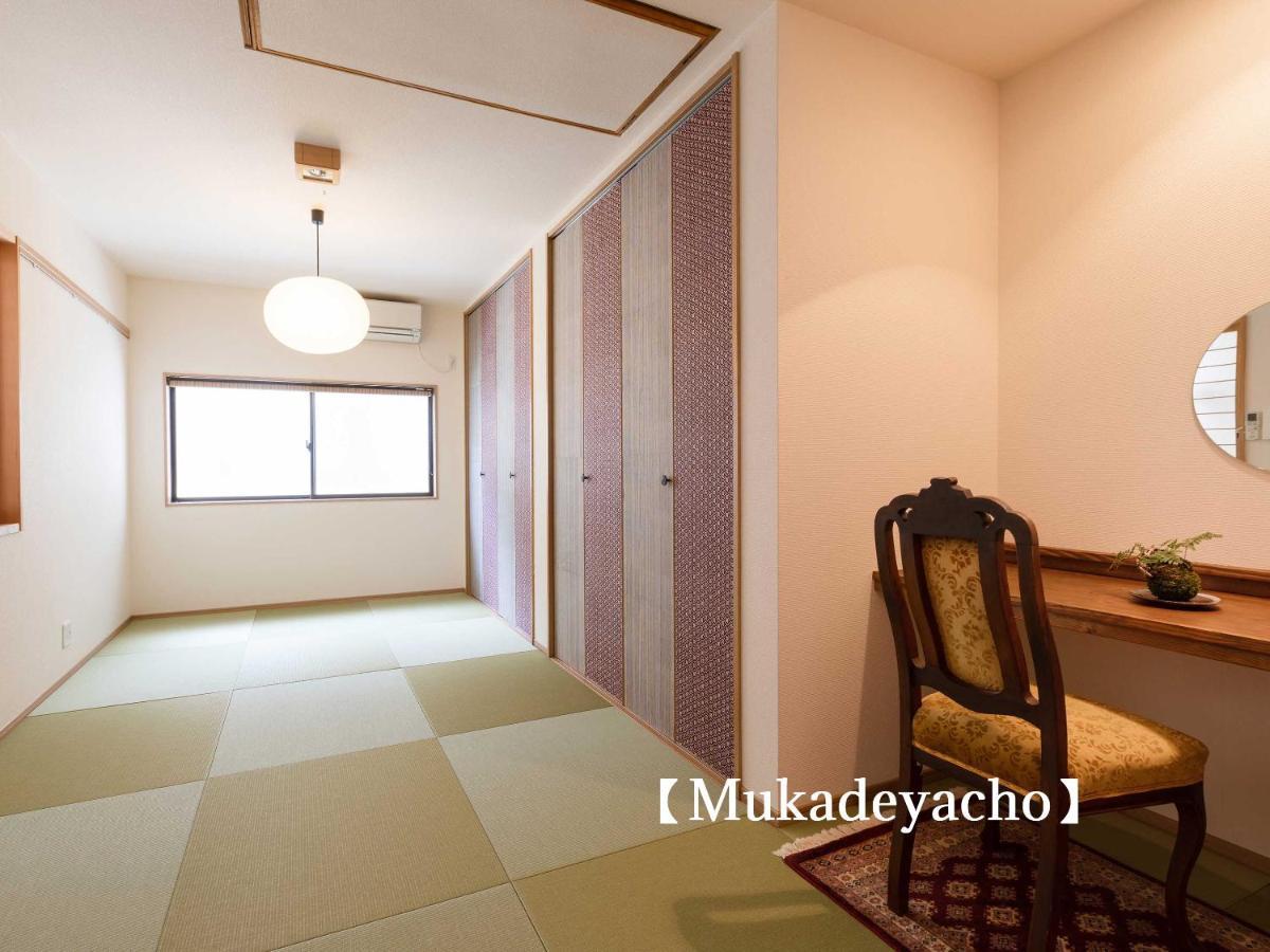 Kyoisuke Villa Kyoto Dış mekan fotoğraf