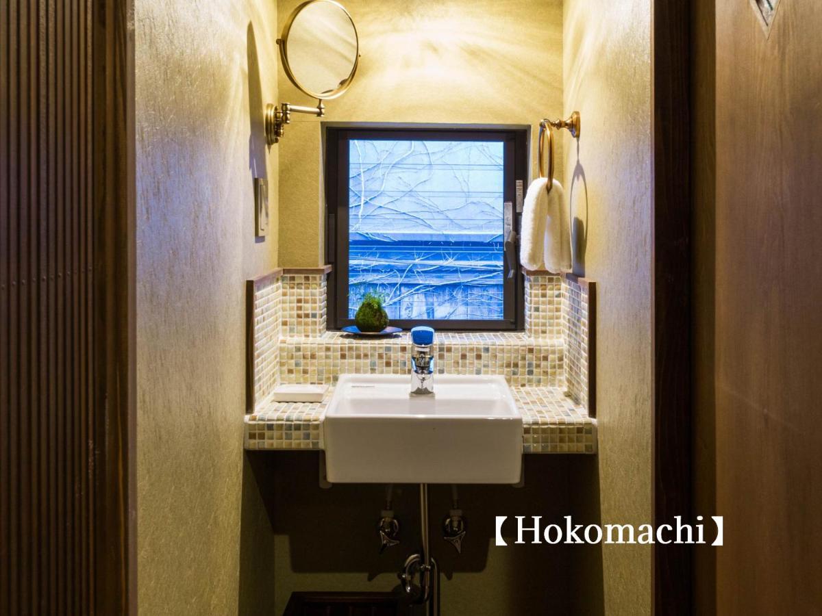 Kyoisuke Villa Kyoto Dış mekan fotoğraf